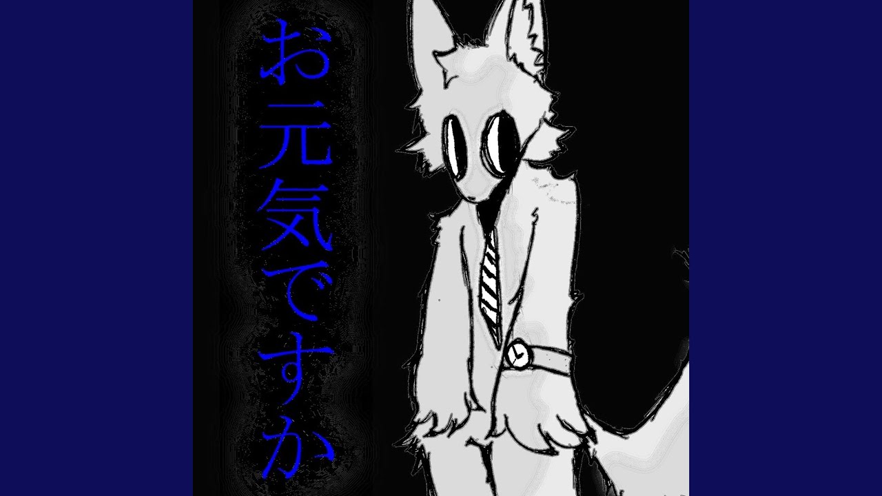 Disgorge (Super Slowed)