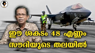 മോദി ചിരിക്കുന്നു | T G MOHANDAS |