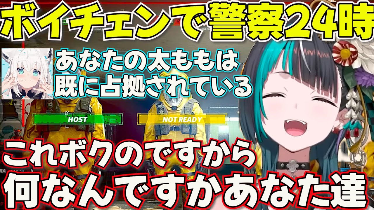 【UNDERWARD】ボイチェン機能付きのマスクを手に入れはしゃぐ四人【ホロライブ輪堂千速切り抜き】
