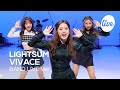 LIGHTSUM VIVACE Band LIVE Concert It S Live K POP Live Music Show