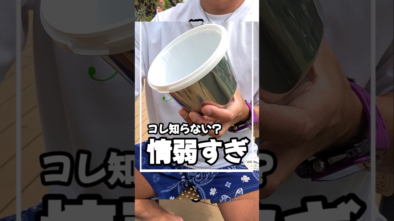 令和の常識知ってる❓ #安い #便利 #アウトドア #キャンプ #bbq