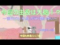 【Ultimate Chicken Horse】こんなに笑ったのは久しぶりだよ！！#1【3人実況】