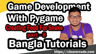 Full Creating Food For Our Snake | Part 8 | Pygame Bangla Tutorials | Cleavercode Update