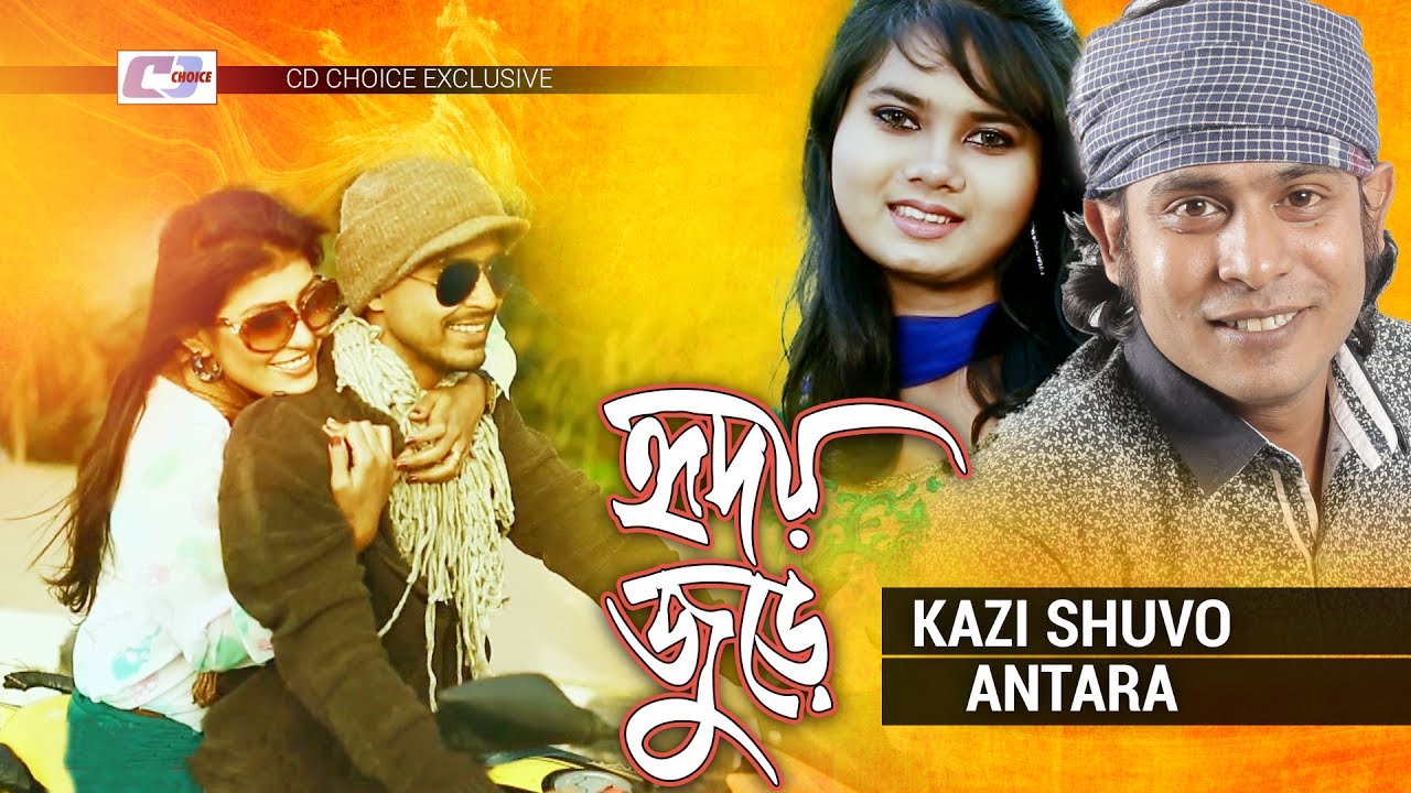 Hridoy Jure     Kazi Shuvo  Antara  Raiza   Raaz  Official Music Video  Bangla Song