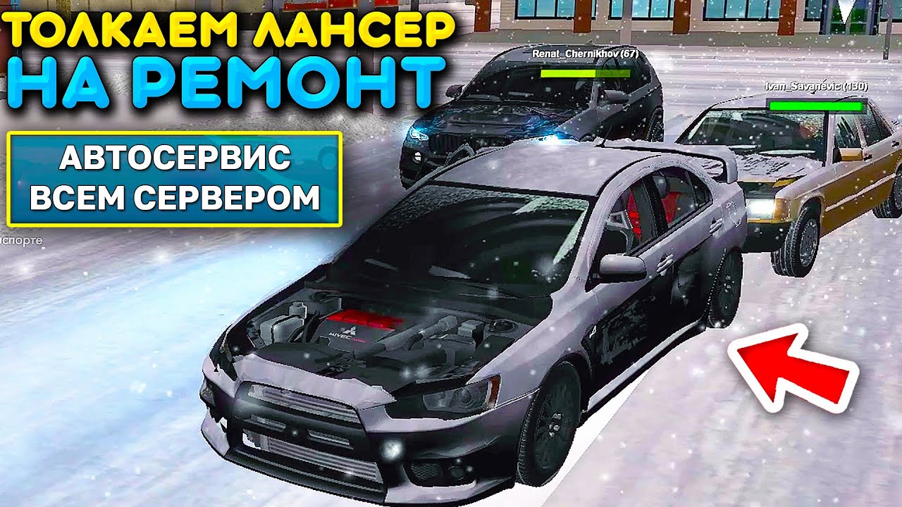 Лансер это перевод