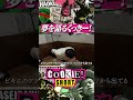 ついでに口が硬いといいな