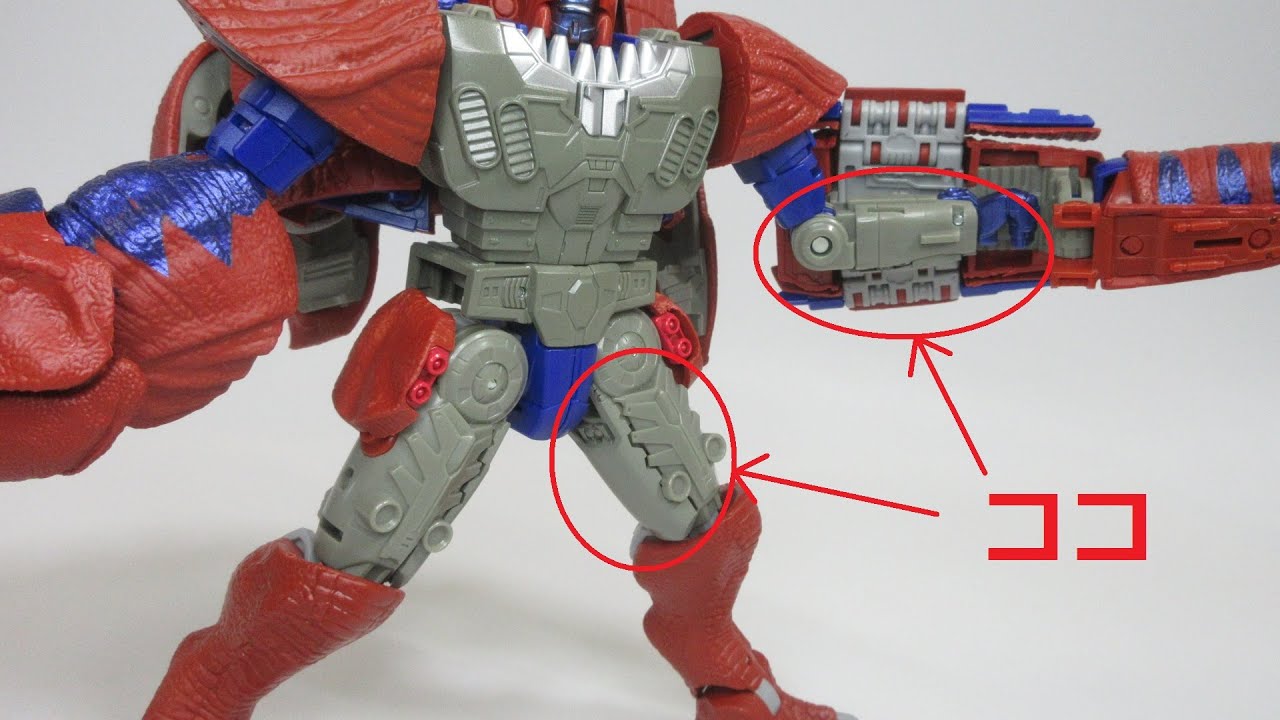 TF非正規パーツレビュー】トランスフォーマー マキシマル T-レックスを
