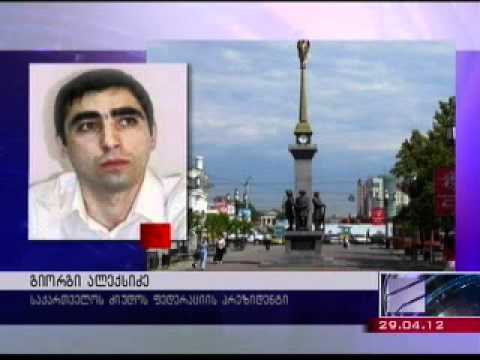 ძიუდოისტთა ნაკრები