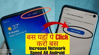 How Refresh On 1 Click Your Mobile Networks || Mobile Data, Wifi, Bluetooth || Increase Net Speed screenshot 4