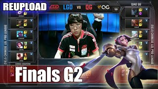 [REUP] Qiao Gu vs LGD Gaming | Game 2 Grand Finals LPL Summer 2015 Playoffs | QG vs LGD G2 Final