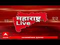 Maharashtra LIVE Superfast News : 6.30 AM : बातम्यांचा वेगवान आढावा : 03 April 2026 : ABP Majha