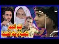 فيلم الممر شخصية البدوية فرحانه من التاريخ