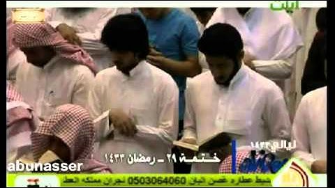 سورة الشمس للشيخ ناصر القطامي رمضان 1433