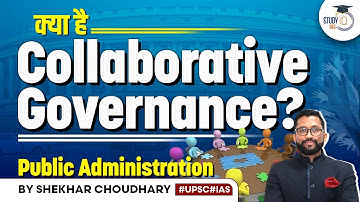 What Does Collaborative Governance Mean? |  Key Elements of Governance | Public Administration