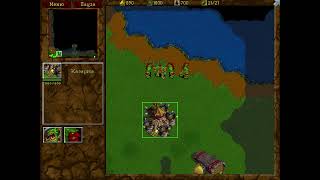 Warcraft 2: Tides of Darkness. Orcs. Осада Даларана 13