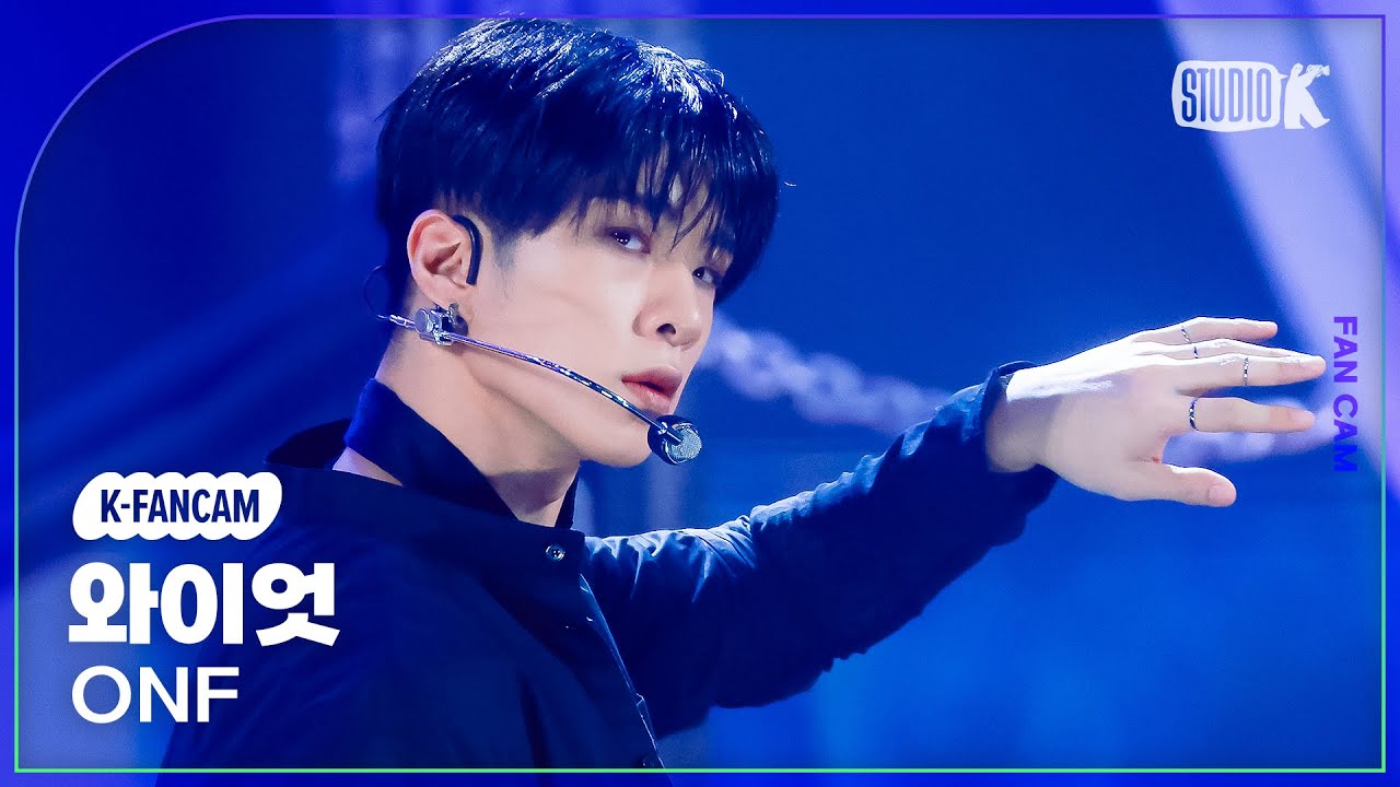 [K-Fancam] 온앤오프 와이엇 직캠 'Bye My Monster' (ONF WYATT Fancam) @뮤직뱅크(Music Bank) 240412