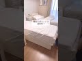布団の収納(愛用中の布団も紹介します。)跳ね上げ式ベッドは超便利!#収納 #整理収納アドバイザー #シンプルライフ