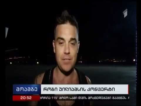 რობი უილიამსის გრანდიოზული კონცერტი თბილისში