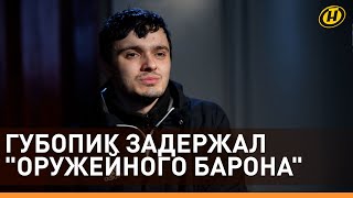 ОЧЕРЕДНАЯ ЗАСЛУГА ГУБОПИК: задержан наркозависимый экстремист с целым арсеналом ОРУЖИЯ И БОЕПРИПАСОВ