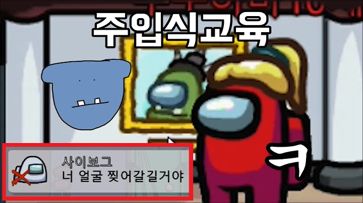 IQ800 임포스터 때문에 시민들 리얼 ㄱㅐ빡침ㅋㅋㅋㅋㅋㅋㅋㅋㅋ