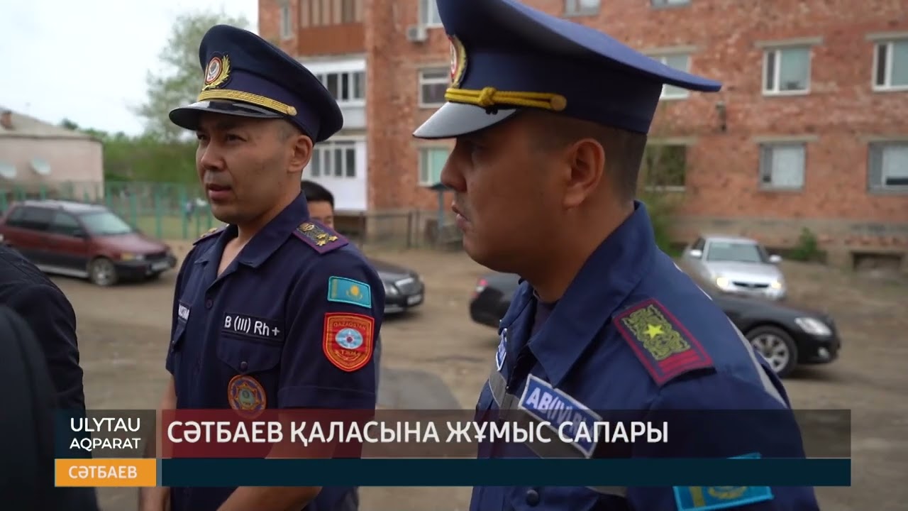 ULYTAU AQPARAT Күндізгі жаңалықтар 22.05.23