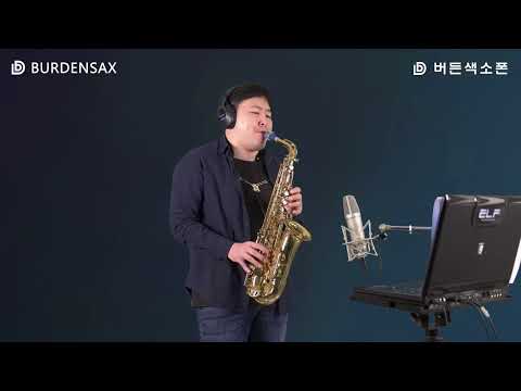 내 소중한 사람에게 - 정용수 (버든색소폰) <strong>Burden</strong> Saxophone