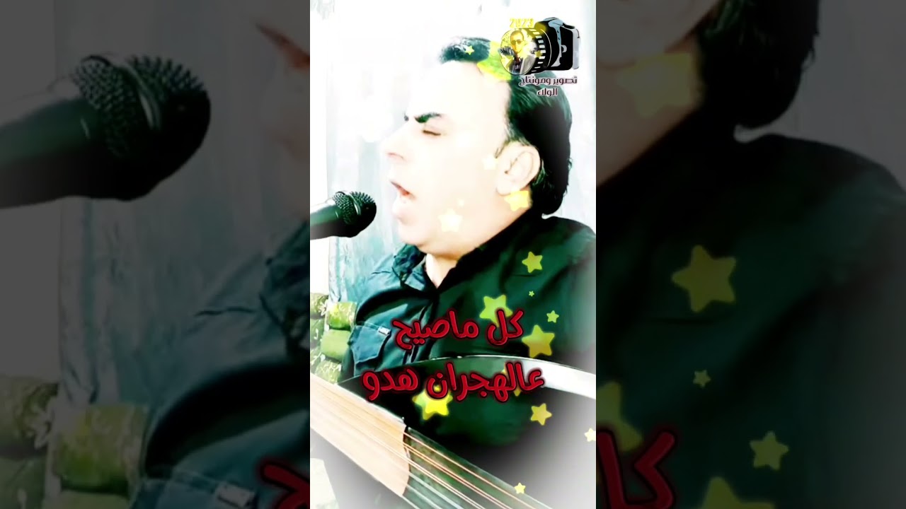 معاذ الحلبي عتابا من أجمل ما غنى