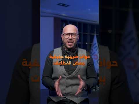 لماذا يختار المستثمرون الأجانب السعودية لمشروعاتهم