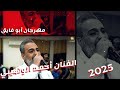 الفنان احمد الوهيبي وصلة يرغول اكبارية 2025 ناار مهرجان آل عرار العريس أبو فايق الاشقر برودكشن 