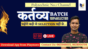 Polytechnic Entrance Exam Preparation 2022 || Bihar POLYTECHNIC 2022 Ki Taiyari Kaise Kare |
