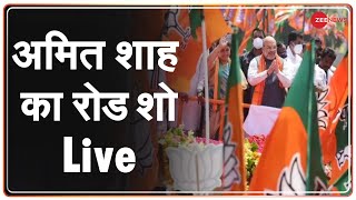 Tamil Nadu Election 2021: चेन्नई में गृह मंत्री Amit Shah का Roadshow | Chennai | Yogi Adityanath