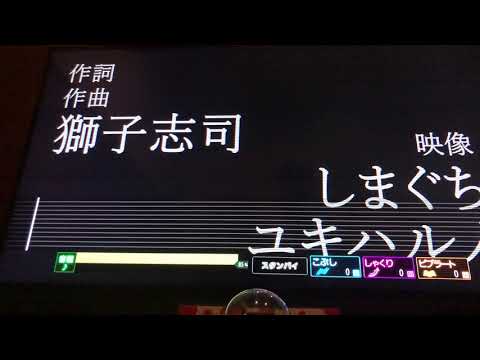 【歌ってみた】絶え間なく藍色【カラオケ】