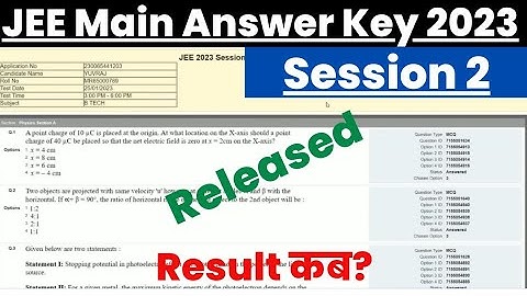 JEE Main Session 2 Result 2023 date | JEE Mains Result 2023 Session 2 | Answer Key | April Session