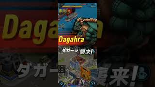 Unlocking Dagahra.....