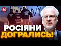 🔥Латвія МАСОВО ДЕПОРТУЄ росіян / &quot;Ми повинні діяти НЕГАЙНО&quot; / Заява президента