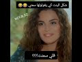 شكل البنت كي يقولوها سمنتي مسلسل يكفي انت تبتسم 
