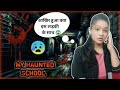 My cousin real life horror experience  haunted school  arshi anon