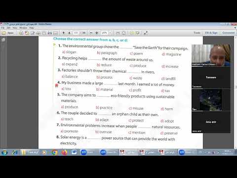 مفردات اول درسين وحده رابعه اول ثانوي