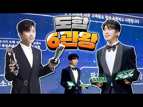 임영웅 [2020 <strong>AAA</strong>/MMA] 시상식