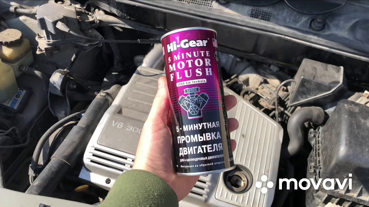 Замена масла с промывкой. Lexus RX300 - YouTube