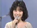 石川優子とチャゲ ☆ ふたりの愛ランド