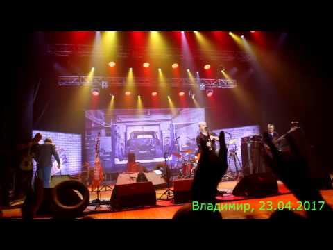 Чайф - За полшага