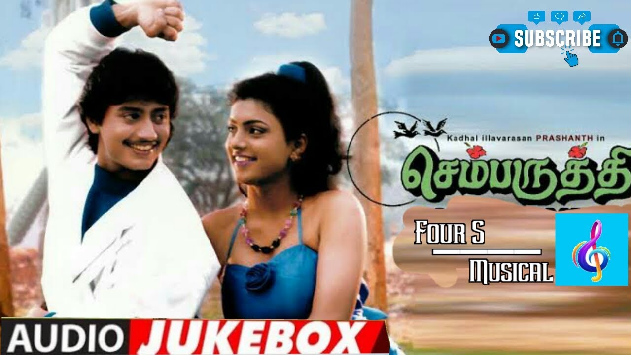 Chembaruthi Tamil Movie Songs  Audio Jukebox  Prashanth  Roja  Ilayaraja  Four S Musical