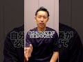 田中みな実さんの食事が凄すぎる #ダイエット