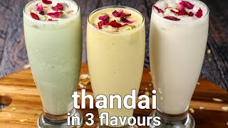 thandai recipe 3 ways holi special | classic thandai, mango thandai, paan thandai | sardai recipe screenshot 1