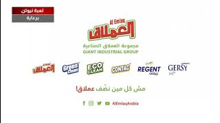 Roya Tv - Continuity 652021