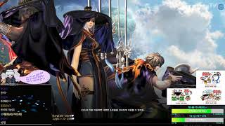 블소 격사 PVP 브론즈골드