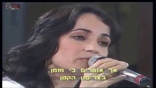 Miniatura del video "הצריף הקטן - רוחמה רז"