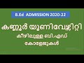 B ed colleges under kannur university        