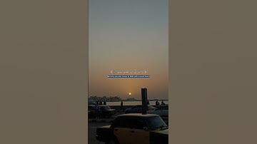 وَلَا تُخْزِنِي يَوْمَ يُبْعَثُونَ | للقارئ الشيخ ياسر الدوسري